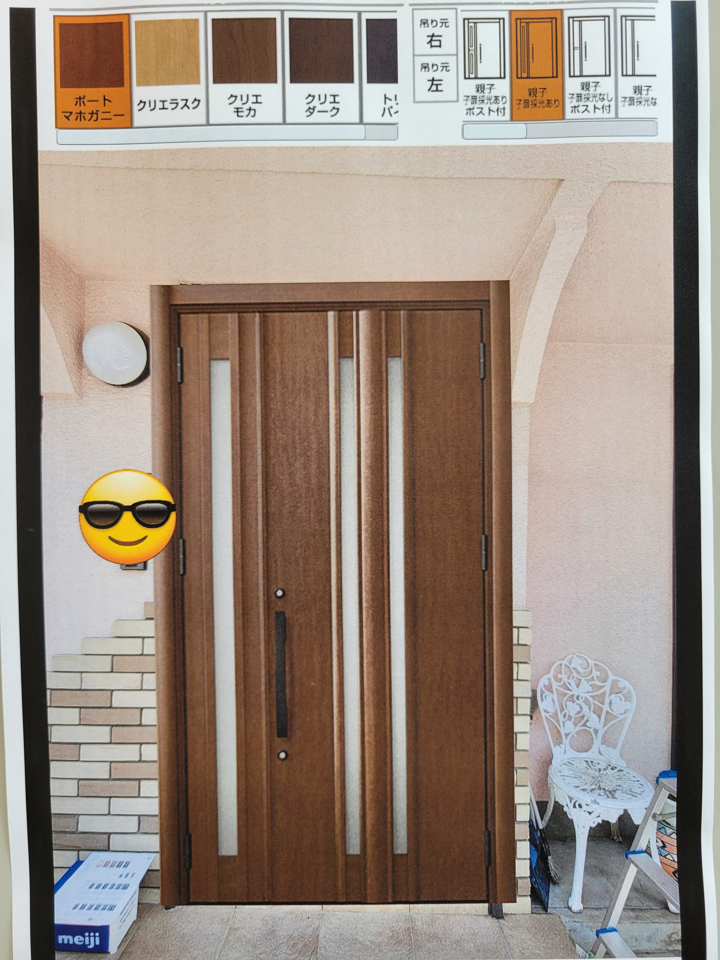 オカムラ・トーヨー住器の玄関ドアリフォーム　リシェント　防火戸　１dayリフォームの施工事例写真