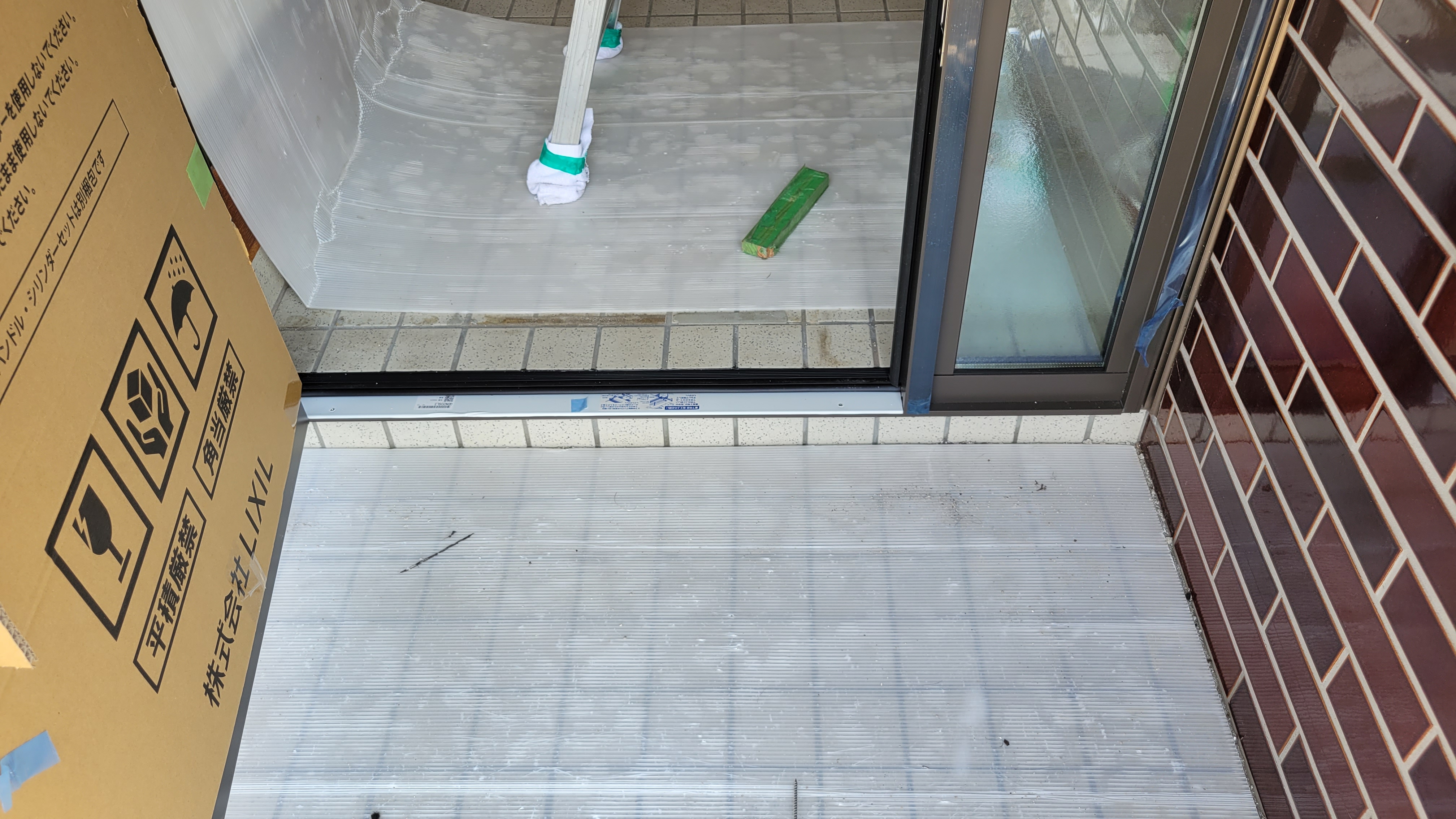 オカムラ・トーヨー住器の玄関ドアリフォーム　リシェントの施工前の写真3