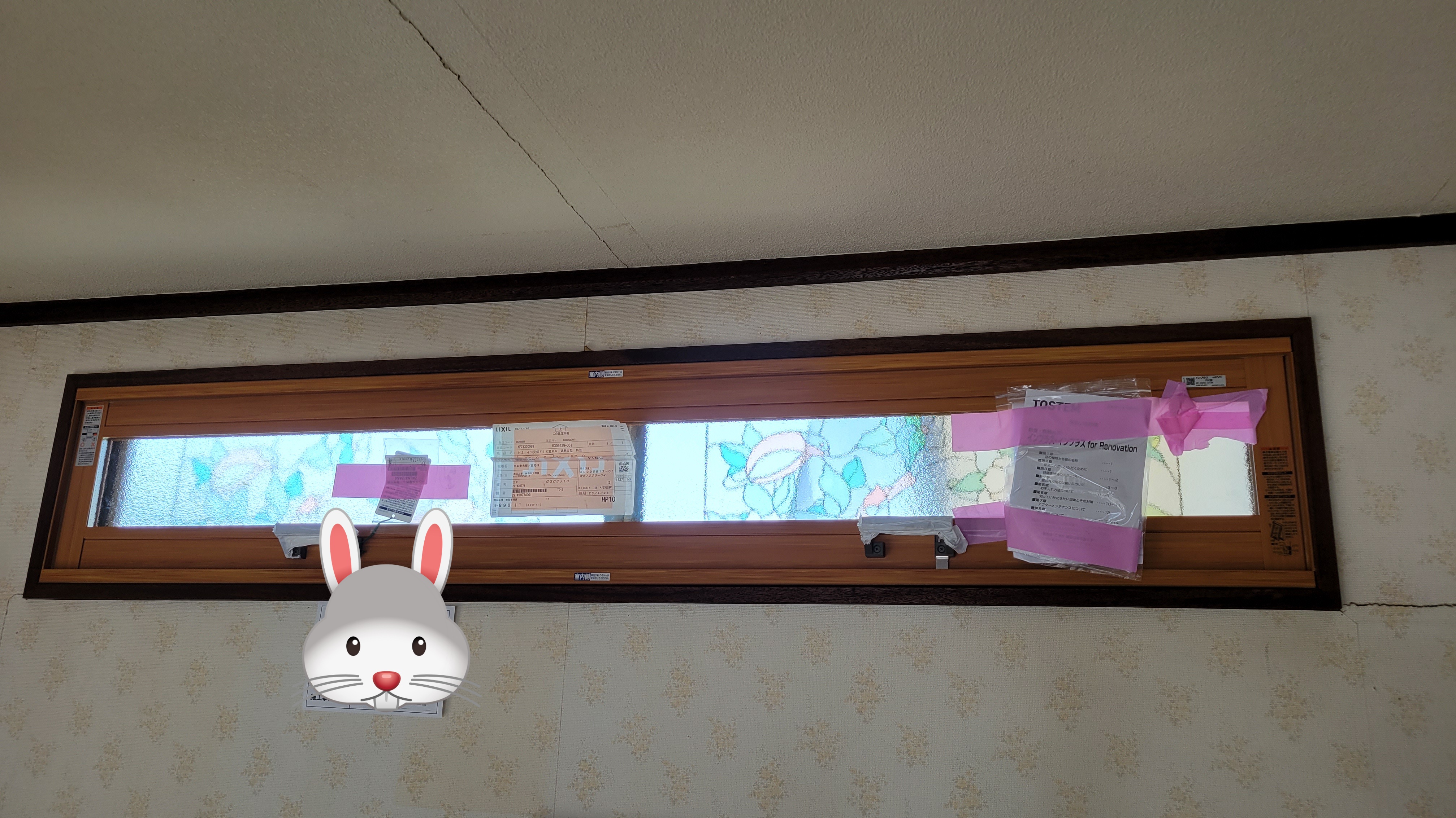 オカムラ・トーヨー住器の窓リフォーム　内窓　インプラス工事２　補助金の施工後の写真3