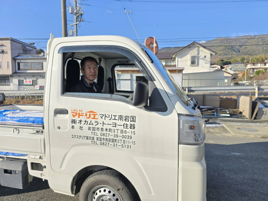 村重　照男の写真